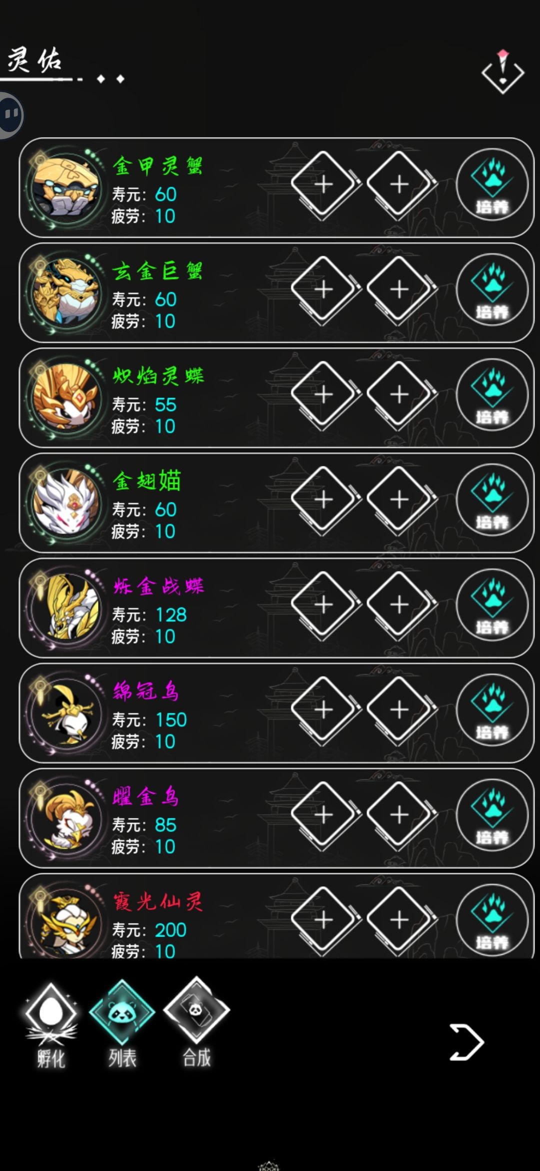 无奖竞猜p1最下面是啥东西 2
