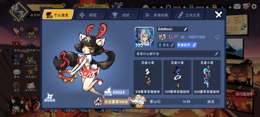 动态图片 4
