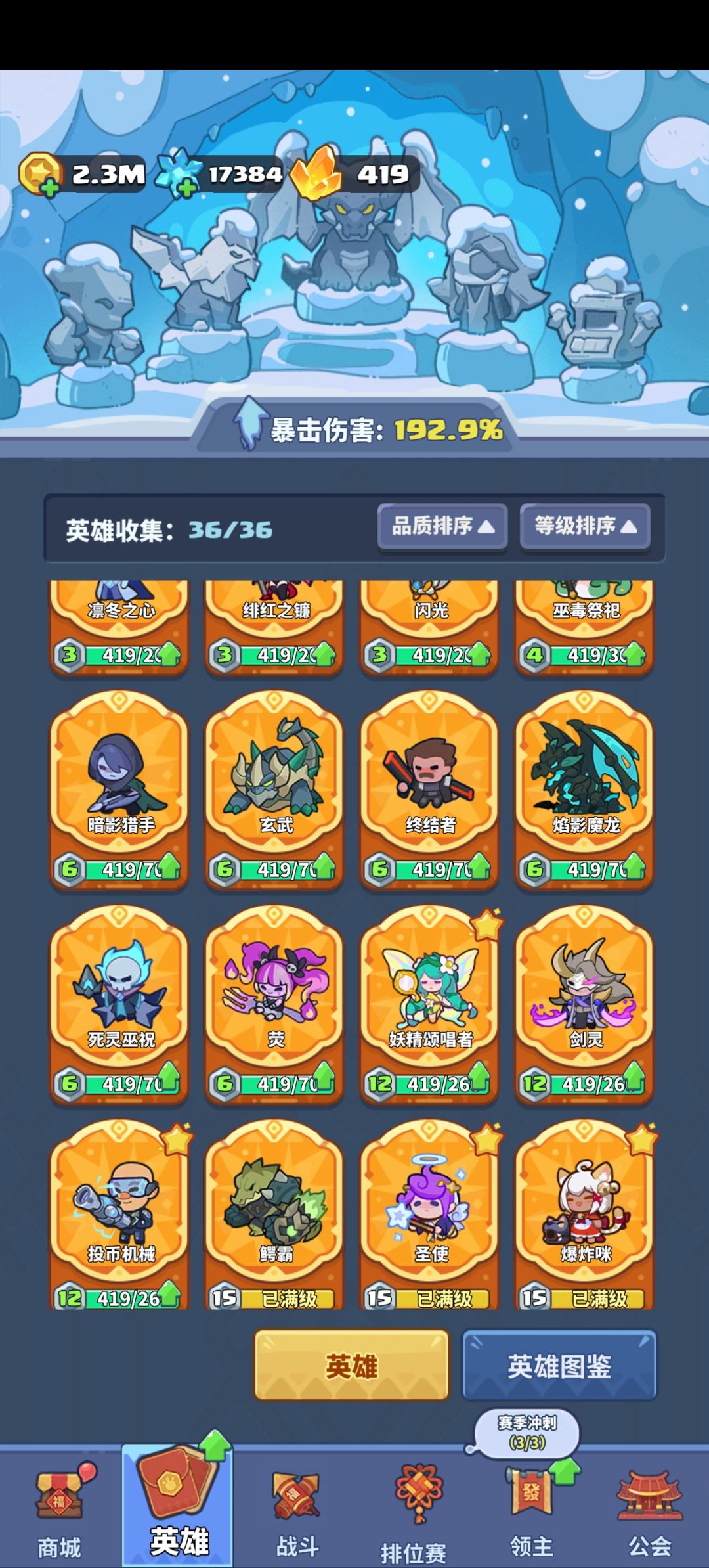 大佬们我又来了 1