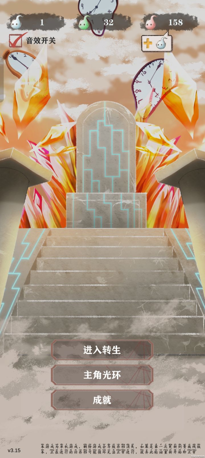 不是,我女神呢?辣么大一女神呢?截图