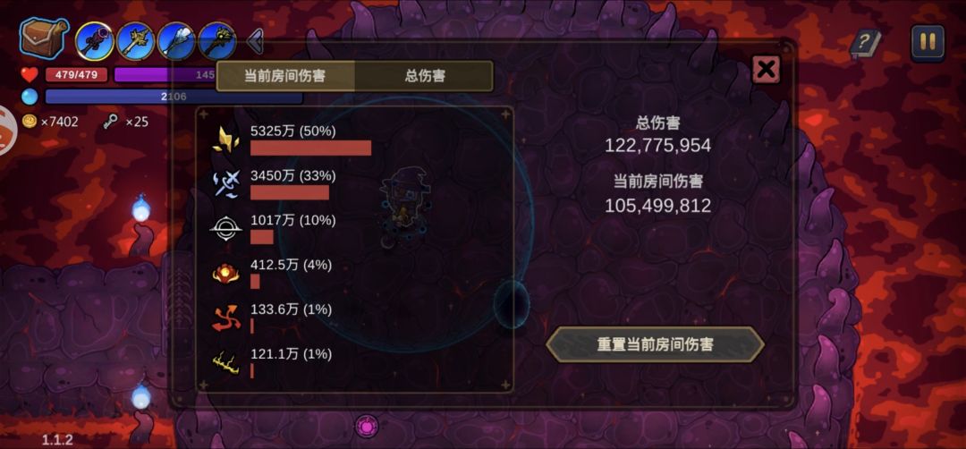新星飞雷剑 2