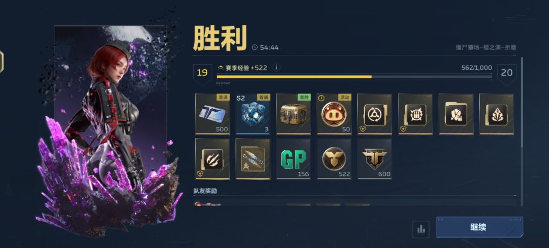 樱之渊折磨,真的折磨,付出与回报不成正比 1