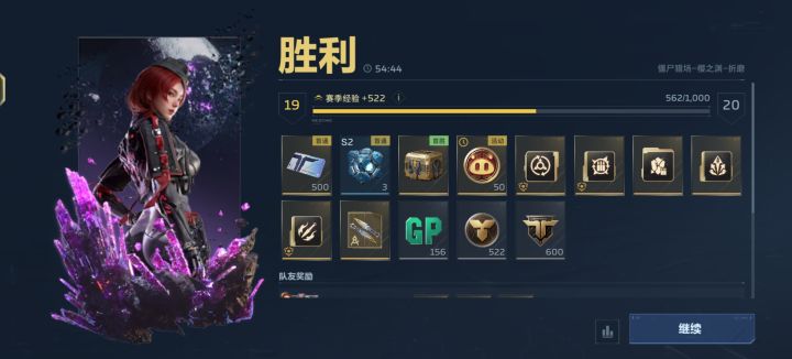 樱之渊折磨,真的折磨,付出与回报不成正比截图