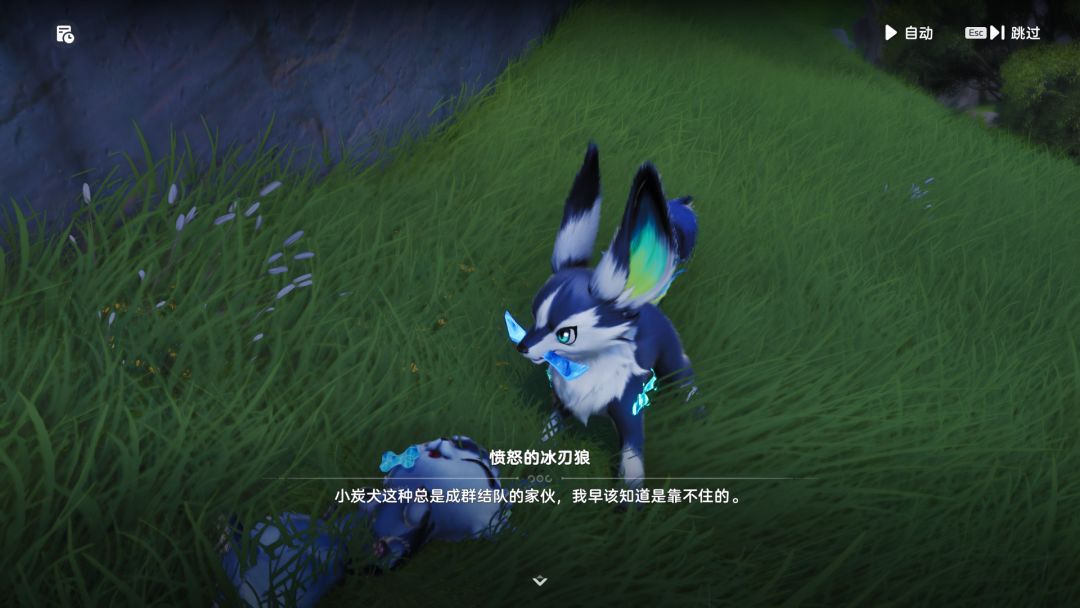 兄弟沉迷温柔乡,忘记了誓言 3