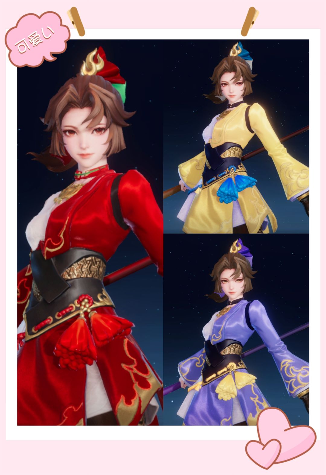大家觉得破晓里的云缨怎么样呀? 1