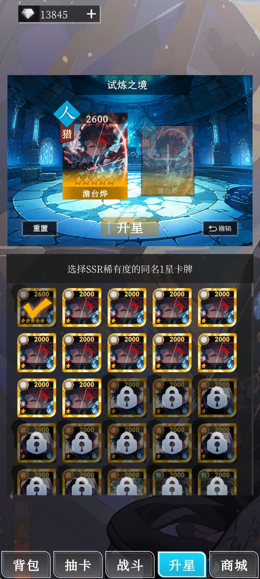 给新手玩家几个建议 2