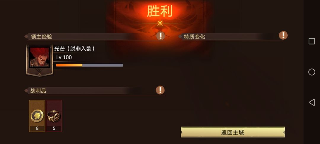 第二次过王城 1