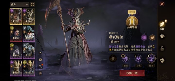 这个初始号怎么样截图