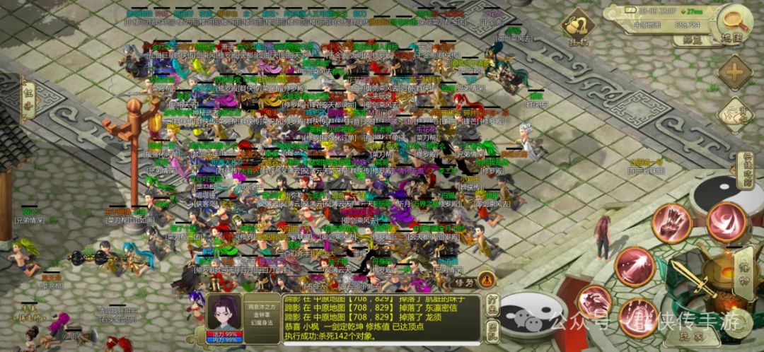 非常不错的一款千年类Q版,高清画质没的说 3