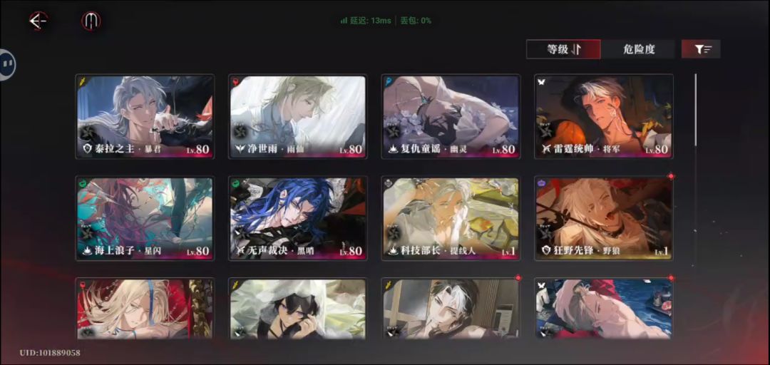 还有救吗? 1
