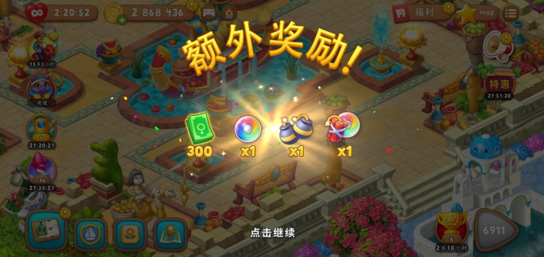 动态图片 2
