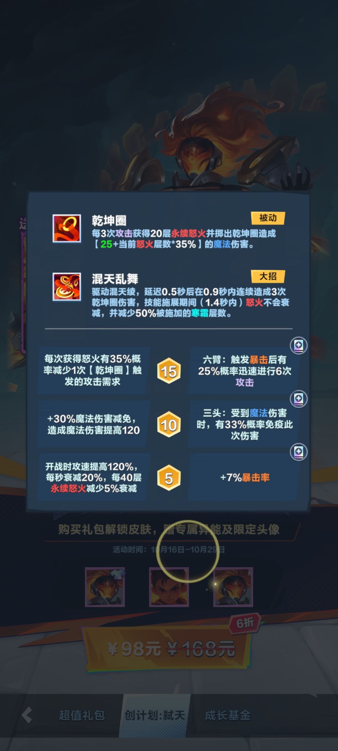 我承认你很有游戏天赋 1