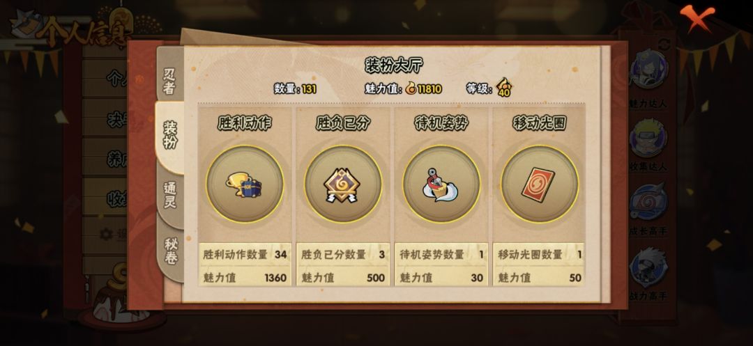 这个号值多少 11