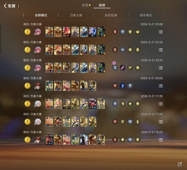 李信的权威毋庸置疑截图