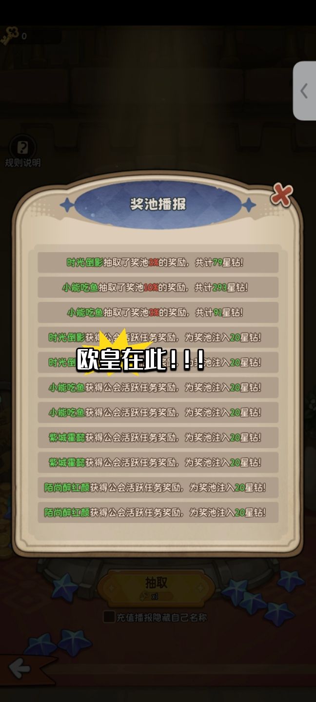连中两次 1