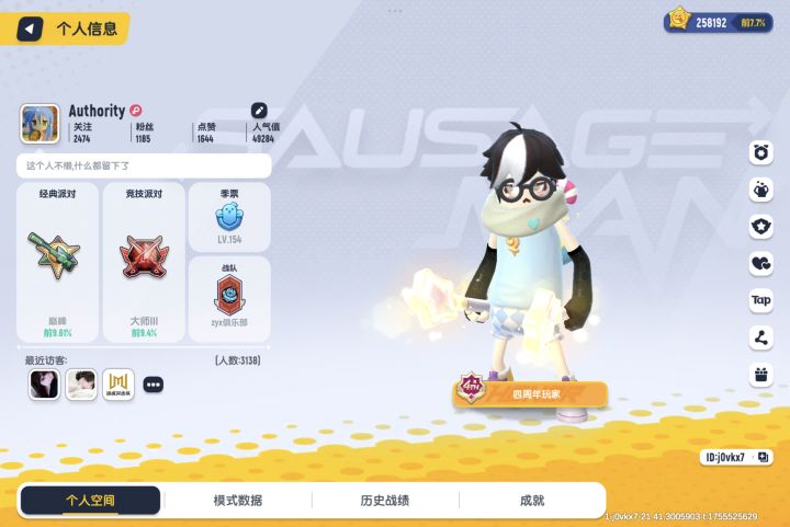 这个能卖多少钱截图