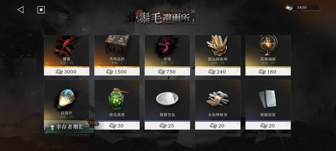 求教，有闲心善的老哥进 2