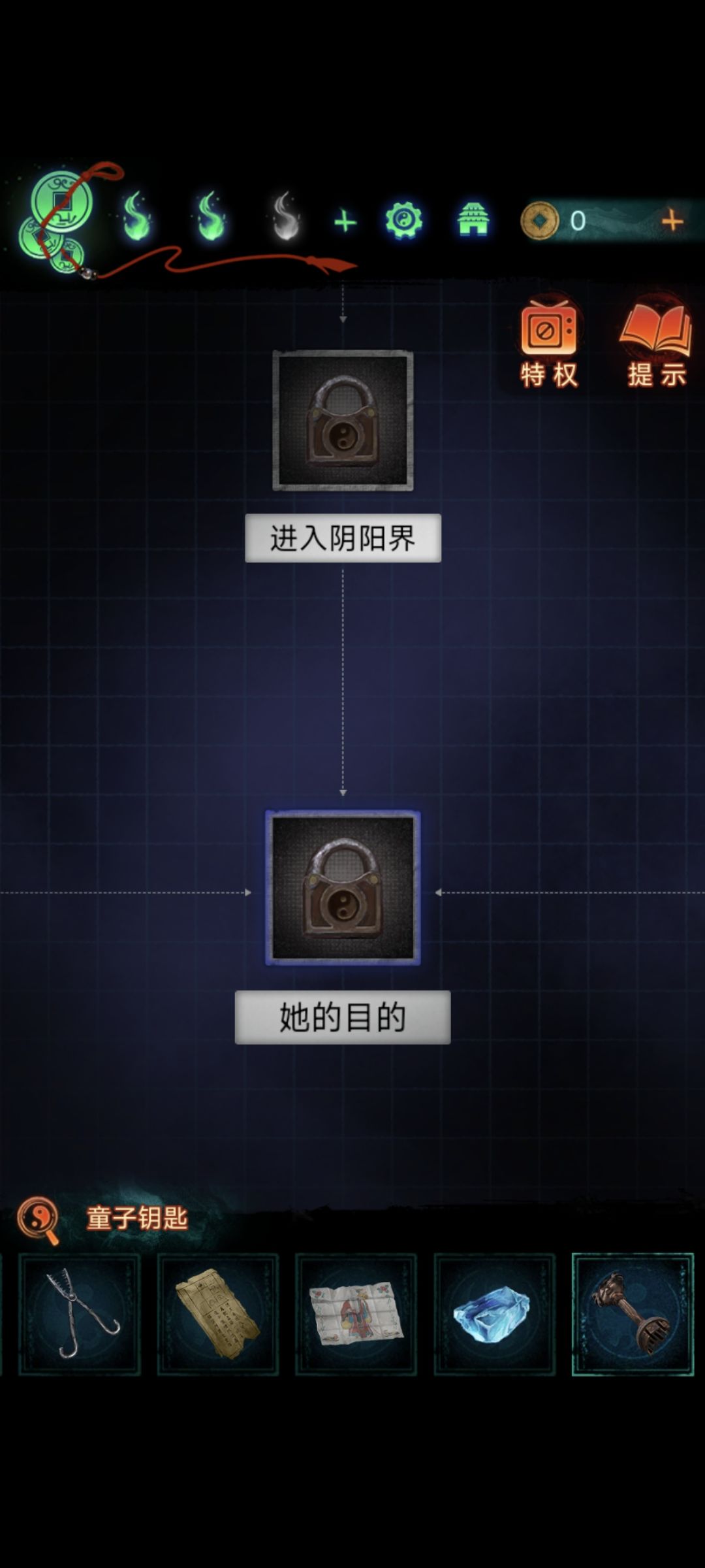 这里怎么办 1
