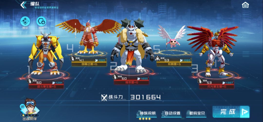 动态图片 3