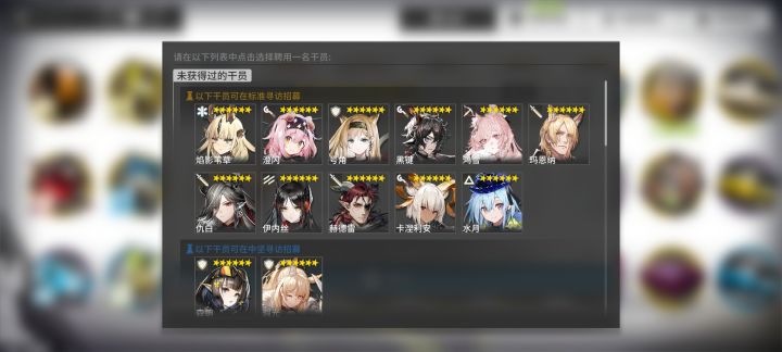 五周年换啥截图