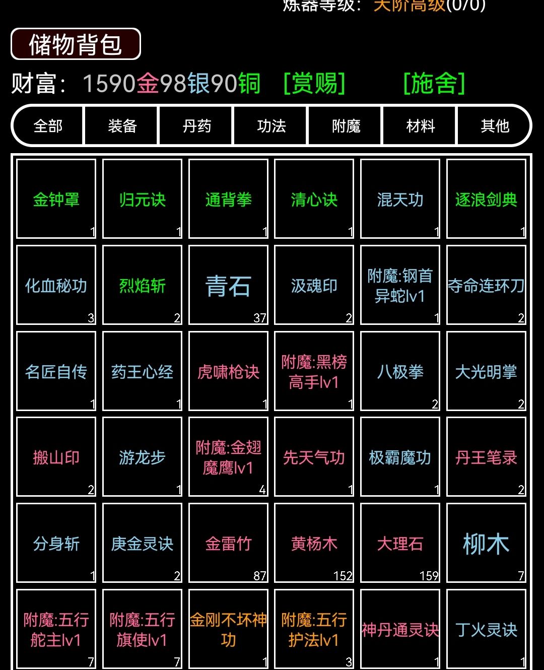 什么叫藏富于民? 2