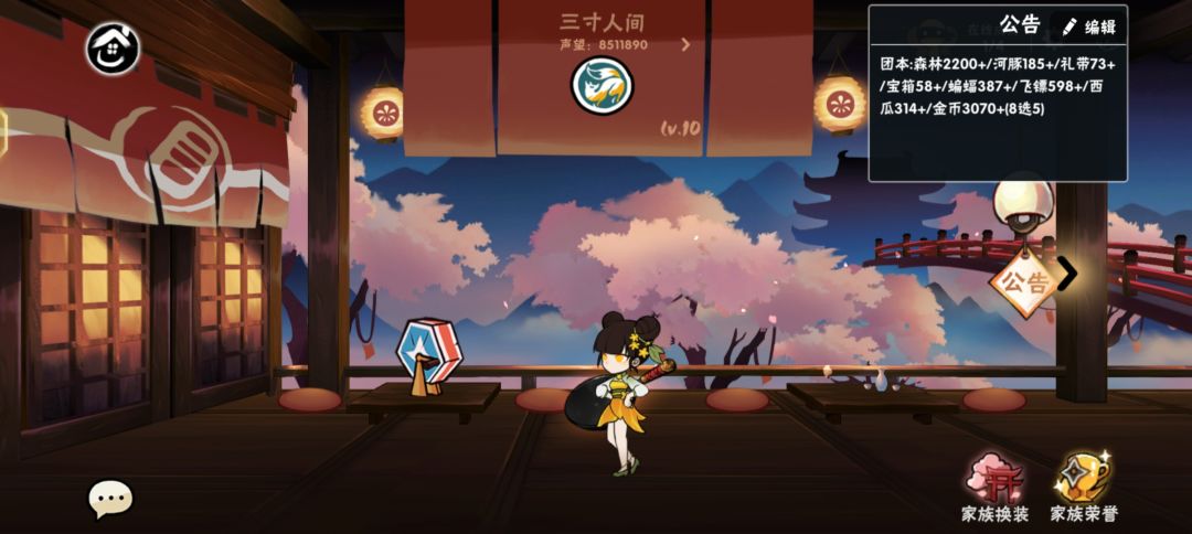 三寸的老人们,回家啦 1