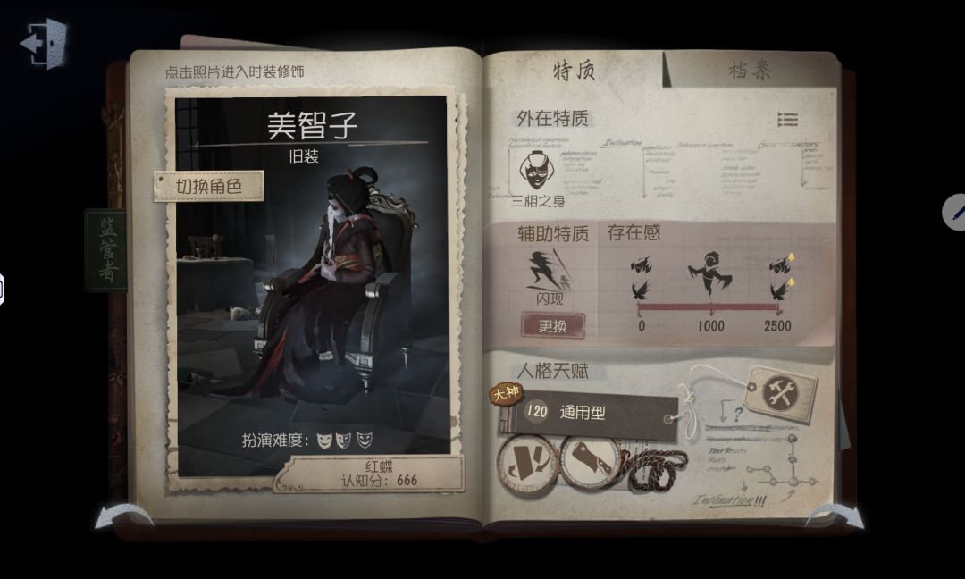 动态图片 4