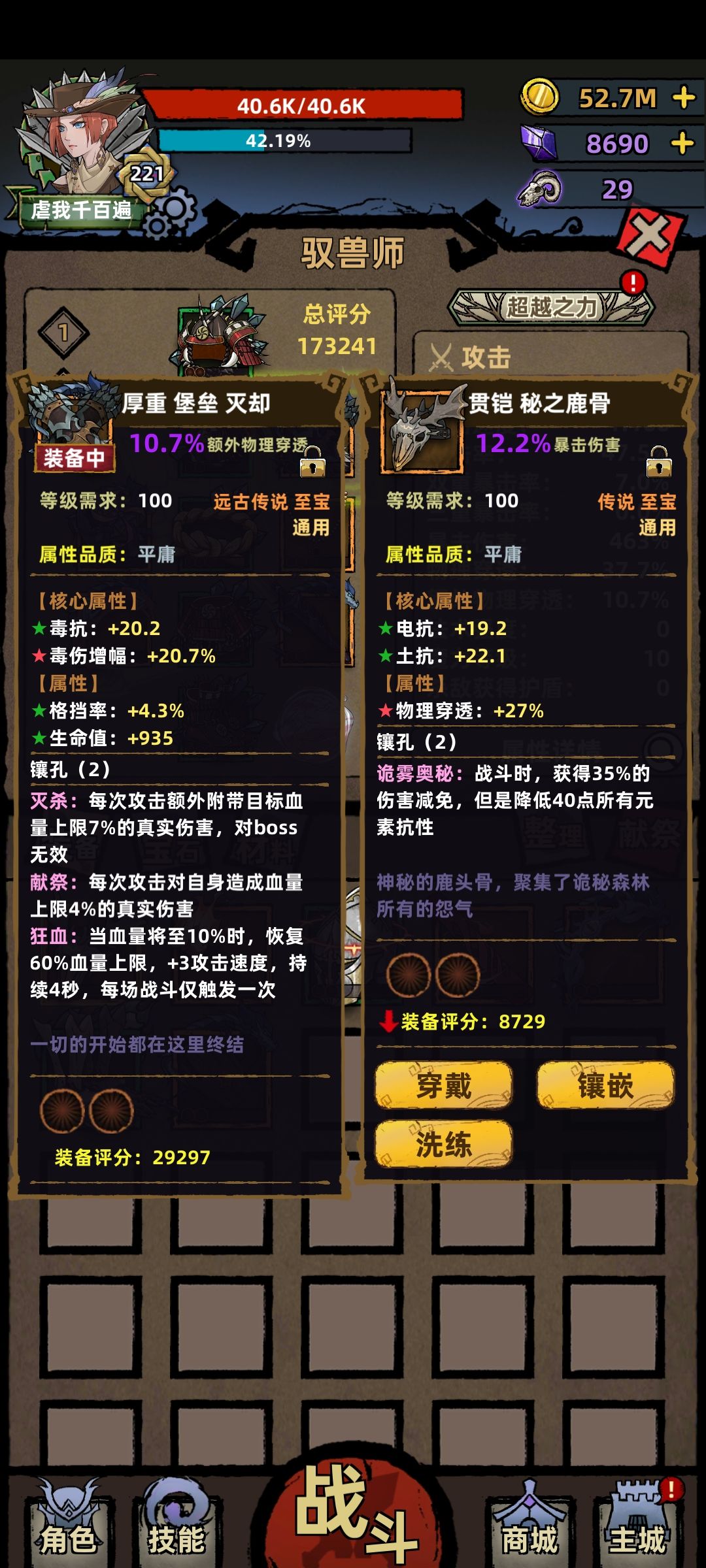 动态图片 6