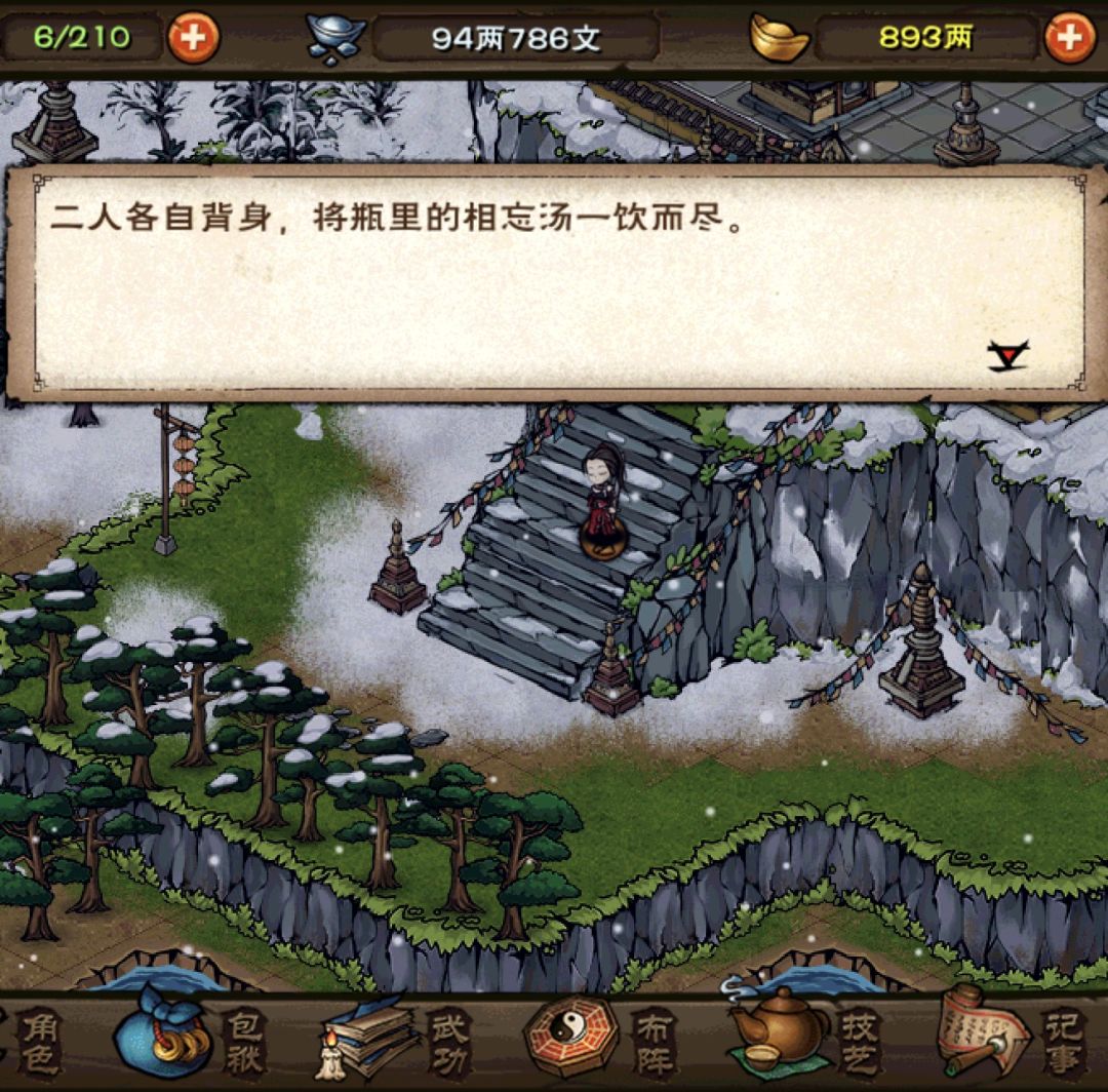 问世间情为何物。 3