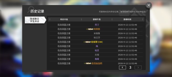 但凡怪猎联动有这种抽运。。。截图