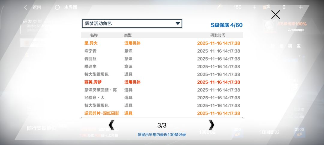 爽了 1