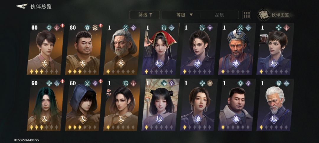 动态图片 4
