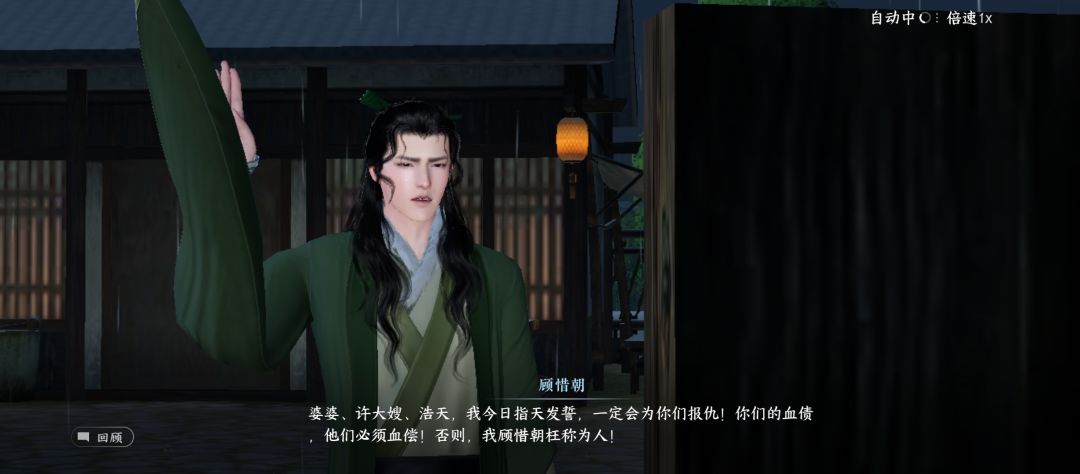 关于主线剧情这方面 1