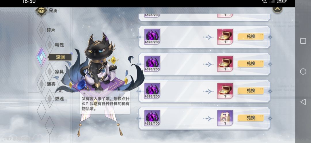 深渊 1
