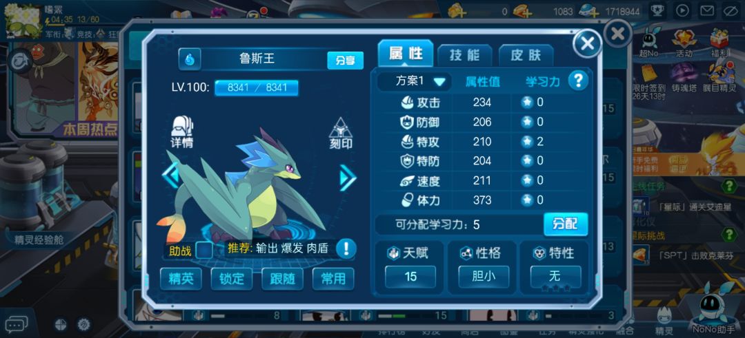 克莱芬怎么打 3