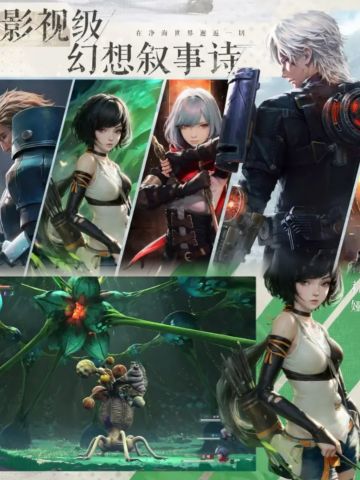 艺画开天回来了，这次不搞魂系，搞爽的！