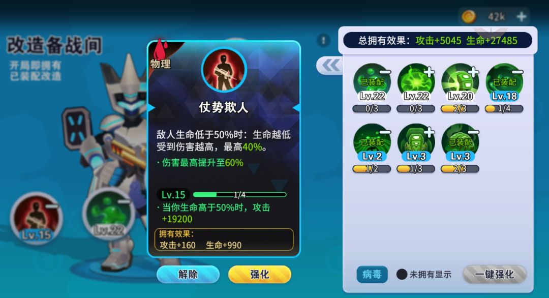 白嫖玩法的个人建议 4