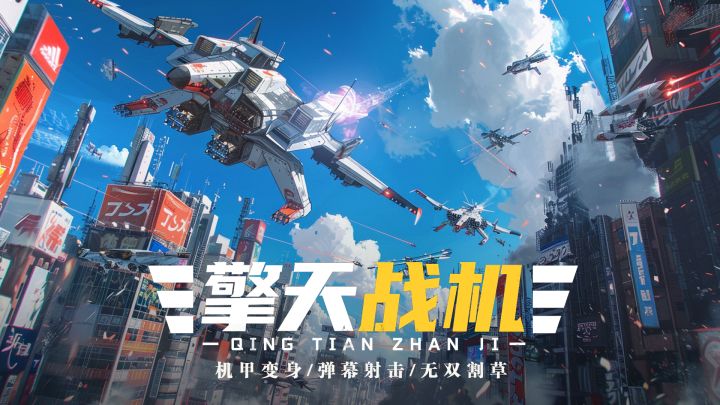 【实测】我选择了雷神截图