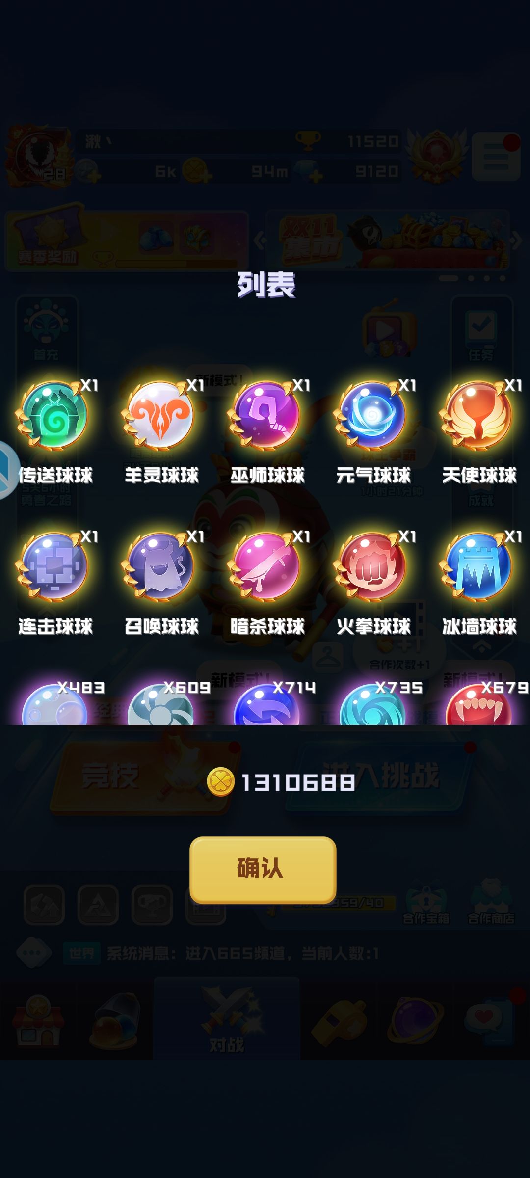 动态图片 4