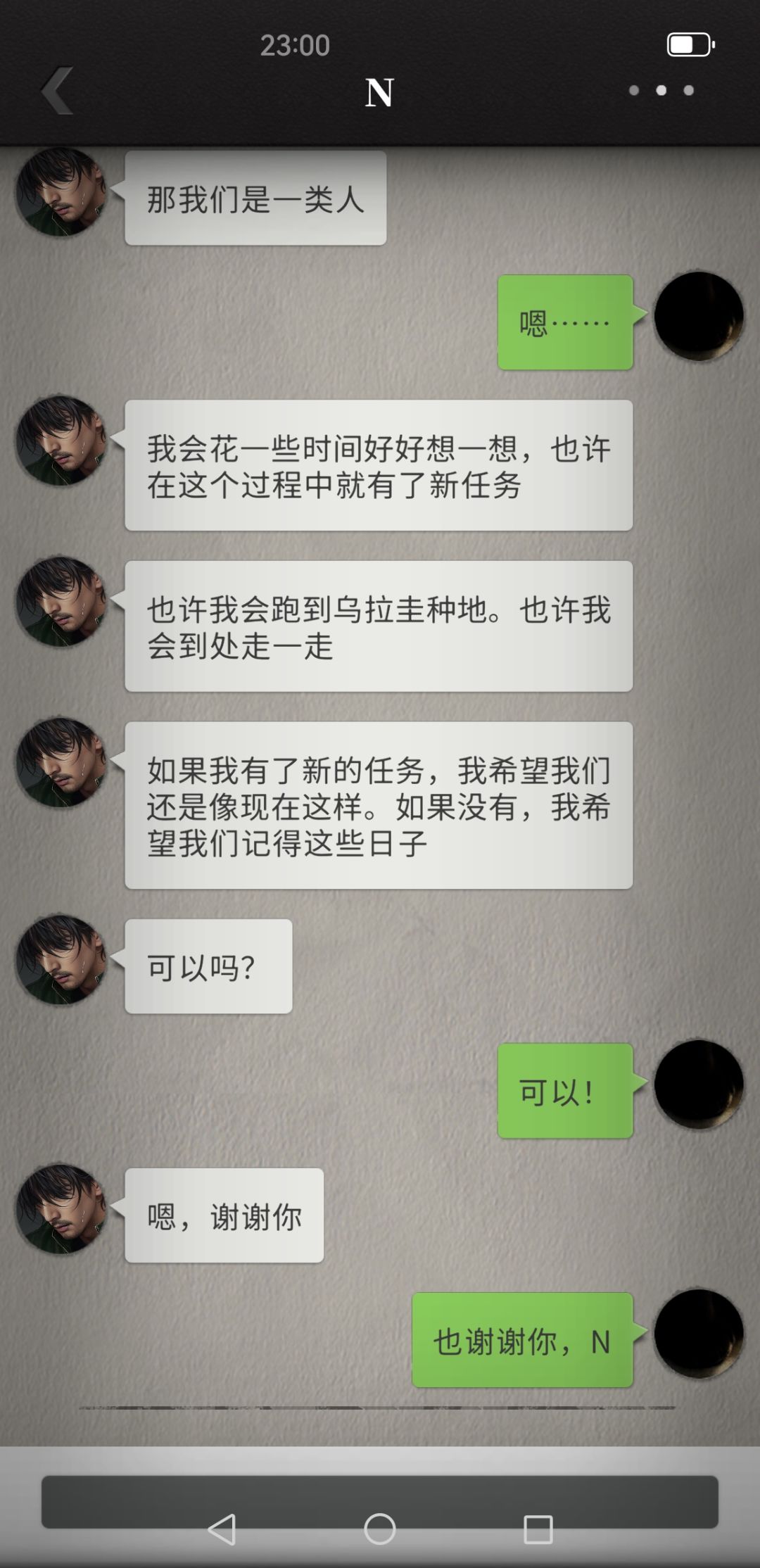 [情绪价值给满的一段续作] 3