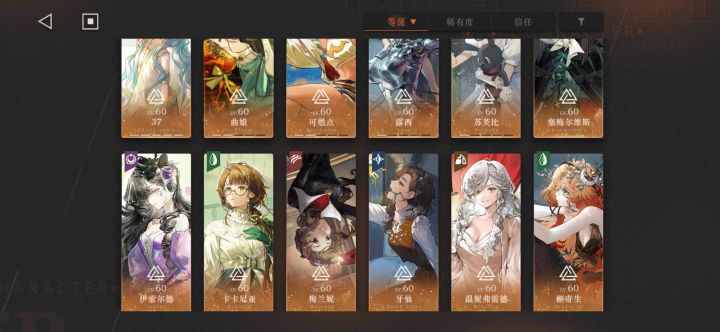 下来抽什么提升大截图