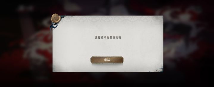 这游戏是只给国内玩家玩的吗截图