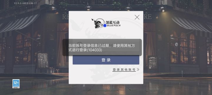 这是什么情况截图