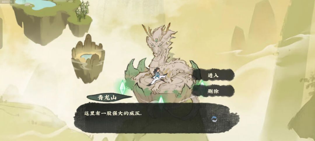 终于来一个未收藏的武器岛了 1
