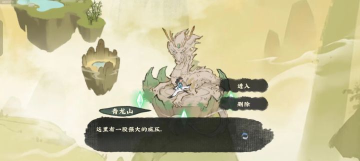 终于来一个未收藏的武器岛了截图