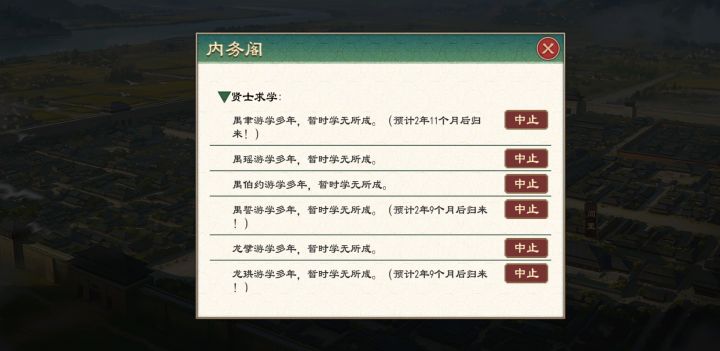 玩的真累截图