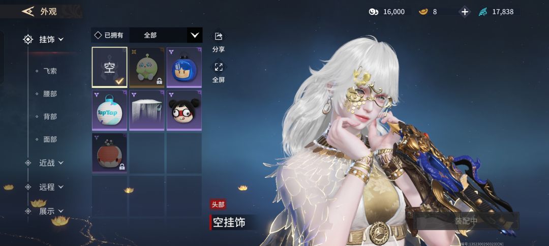 妹妹头,可爱捏 4