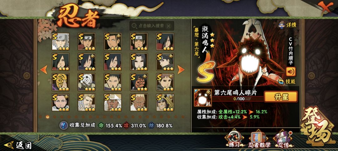来个养号的 6