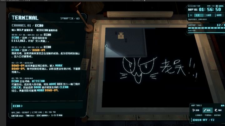 ［开发日志02］系统制作截图