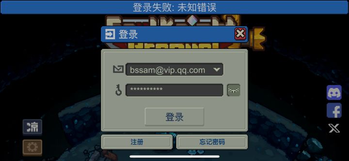 更新完后直接去掉了用户的登录功能？截图